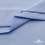 Ткань сорочечная стрейч 14-4121, 115 гр/м2, шир.150см, цвет голубой - купить в Астрахани. Цена 346.03 руб.