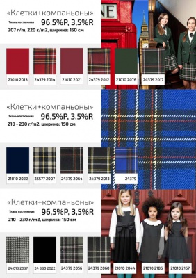 Ткань костюмная клетка 24379 2014, 230 гр/м2, шир.150см, цвет красный/бел/жел - купить в Астрахани. Цена 539.74 руб.