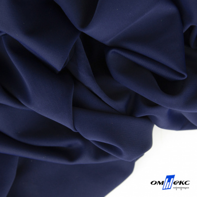 Бифлекс "ОмТекс", 200 гр/м2, шир. 150 см, цвет т.синий, (3,23 м/кг) - купить в Астрахани. Цена 1 680.04 руб.