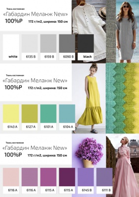 Ткань костюмная габардин "Меланж" 6090B, 172 гр/м2, шир.150см, цвет т.серый/D.Grey - купить в Астрахани. Цена 284.20 руб.