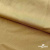 Бифлекс "ОмТекс", 200г/м2, 150см, цв.-золотой беж, (3,23 м/кг), блестящий  - купить в Астрахани. Цена 1 503.05 руб.