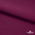 Ткань костюмная "Марко" 80% P, 16% R, 4% S, 220 г/м2, шир.150 см, цв-фиолетово красный #5 - купить в Астрахани. Цена 522.96 руб.