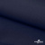 Ткань костюмная габардин "Белый Лебедь" 11299, 183 гр/м2, шир.150см, цвет т.синий - купить в Астрахани. Цена 202.61 руб.