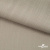 Ткань Вискоза Слаб, 97%вискоза, 3%спандекс, 145 гр/м2, шир. 143 см, цв. Серый - купить в Астрахани. Цена 280.16 руб.