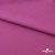 Джерси Кинг Рома, 95%T  5% SP, 330гр/м2, шир. 150 см, цв.Розовый - купить в Астрахани. Цена 614.44 руб.