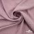 Ткань плательная Фишер, 100% полиэстер,165 (+/-5)гр/м2, шир. 150 см, цв. 5 фламинго - купить в Астрахани. Цена 237.16 руб.