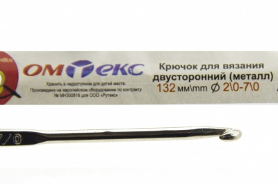 0333-6150-Крючок для вязания двухстор, металл, "ОмТекс",d-2/0-7/0, L-132 мм - купить в Астрахани. Цена: 22.22 руб.