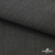Ткань костюмная "Джинс", 270 г/м2, 70% хлопок 28%полиэстер, 2%спандекс, шир. 150 см, т.серый - купить в Астрахани. Цена 487.28 руб.