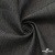 Ткань костюмная "Джинс", 270 г/м2, 70% хлопок 28%полиэстер, 2%спандекс, шир. 150 см, т.серый - купить в Астрахани. Цена 487.28 руб.