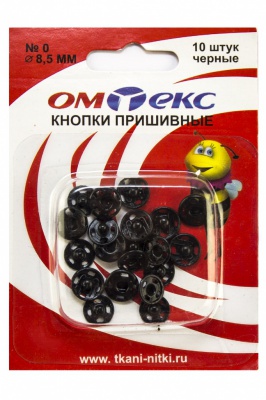 Кнопки металлические пришивные №0, диам. 8,5 мм, цвет чёрный - купить в Астрахани. Цена: 15.27 руб.