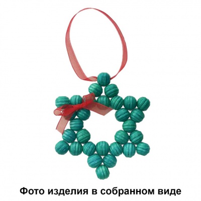 Набор  для творчества "Вифлеемская звезда" - купить в Астрахани. Цена: 110.78 руб.