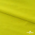 Бифлекс "ОмТекс", 230г/м2, 150см, цв.-желтый (GNM 1906-0791), (2,9 м/кг), блестящий  - купить в Астрахани. Цена 1 667.58 руб.