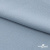 Ткань плательная Креп Рибера, 100% полиэстер,120 гр/м2, шир. 150 см, цв. Серо-голубой - купить в Астрахани. Цена 142.30 руб.