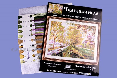 ЧИ №45 Набор для вышивания 35 х 26 см - купить в Астрахани. Цена: 564.30 руб.