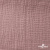 Ткань Муслин, 100% хлопок, 125 гр/м2, шир. 135 см   Цв. Пудра Розовый   - купить в Астрахани. Цена 388.08 руб.