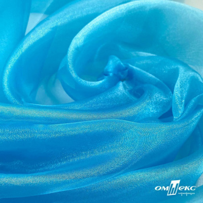 Ткань органза, 100% полиэстр, 28г/м2, шир. 150 см, цв. #38 голубой - купить в Астрахани. Цена 86.24 руб.