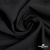Ткань костюмная "Марко" 80% P, 16% R, 4% S, 220 г/м2, шир.150 см, цв-черный 1 - купить в Астрахани. Цена 522.96 руб.