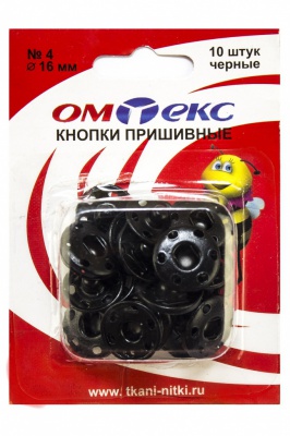 Кнопки металлические пришивные №4, диам. 16 мм, цвет чёрный - купить в Астрахани. Цена: 26.45 руб.