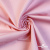 Костюмная ткань 97% хлопок 3%спандекс, 185+/-10 г/м2, 150см #801, цв.(42) - розовый - купить в Астрахани. Цена 757.98 руб.
