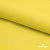 Шифон 100D 13-0859, 80 гр/м2, шир.150см, цвет ярк.жёлтый - купить в Астрахани. Цена 145.81 руб.