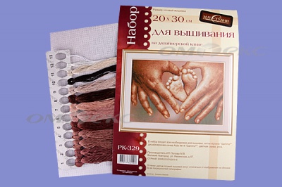 РК №13 Наборы для вышивания 20 х 30 см - купить в Астрахани. Цена: 931 руб.