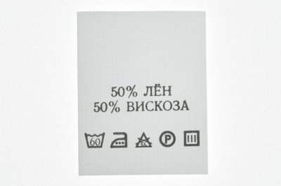 Состав и уход 50% лён 50% вискоза 200шт - купить в Астрахани. Цена: 232.29 руб.