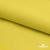 Шифон 100D 14-0756, 80 гр/м2, шир.150см, цвет жёлтый - купить в Астрахани. Цена 144.33 руб.