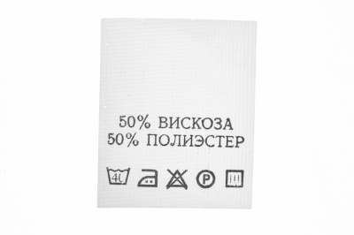 Состав и уход 50% полиэстер 50% вискоза 200шт - купить в Астрахани. Цена: 272.68 руб.