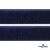 Мягкая петельная лента шир.50 мм, (упак.25 м), цв.т.синий - купить в Астрахани. Цена: 45.08 руб.