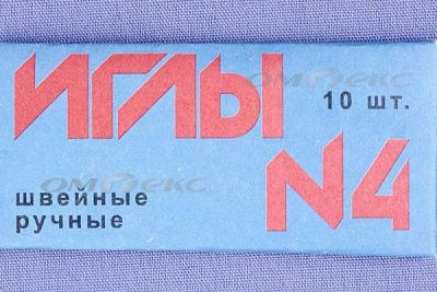 Иглы для шитья ручные №4(Россия) с7-275 - купить в Астрахани. Цена: 66.32 руб.