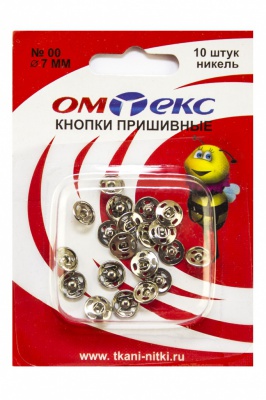 Кнопки металлические пришивные №00, диам. 7 мм, цвет никель - купить в Астрахани. Цена: 16.35 руб.