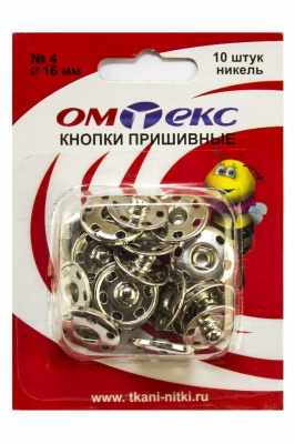 Кнопки металлические пришивные №4, диам. 16 мм, цвет никель - купить в Астрахани. Цена: 26.45 руб.