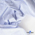 Ткань сорочечная Ронда, 115 г/м2, 58% пэ,42% хл, шир.150 см, цв.3-голубая, (арт.114) - купить в Астрахани. Цена 306.69 руб.