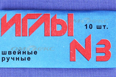 Иглы для шитья ручные №3(Россия) с6-275 - купить в Астрахани. Цена: 60.51 руб.