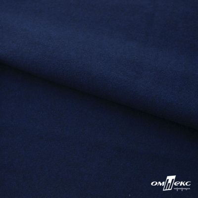 Трикотажное полотно "Капри" 100% полиэстр, 152см, 320 г/м2, темно-синий, м - купить в Астрахани. Цена 374 руб.