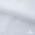 Ткань сорочечная Скилс, 115 г/м2, 58% пэ,42% хл, шир.150 см, цв.1- белый, (арт.113) - купить в Астрахани. Цена 306.69 руб.