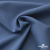 Ткань костюмная "Турин" 80% P, 16% R, 4% S, 230 г/м2, шир.150 см, цв-серо-голубой #19 - купить в Астрахани. Цена 432.75 руб.