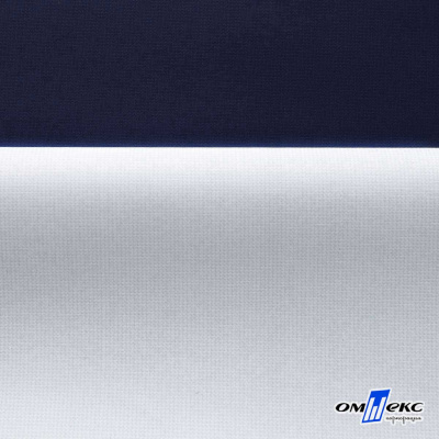 Мембранная ткань "Ditto" 19-3920, PU/WR, 130 гр/м2, шир.150см, цвет т.синий - купить в Астрахани. Цена 307.92 руб.
