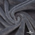 Мех искусственный 902103-26, 560 гр/м2, шир.150см, цвет серый - купить в Астрахани. Цена 781.15 руб.