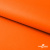Мембранная ткань "Ditto" 15-1263, PU/WR, 130 гр/м2, шир.150см, цвет оранжевый - купить в Астрахани. Цена 307.92 руб.