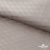 Ткань подкладочная Жаккард PV2416932, 93г/м2, 145 см, беж (13-5304/15-1306) - купить в Астрахани. Цена 241.46 руб.
