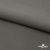 Костюмная ткань с вискозой "Диана" 18-0000, 230 гр/м2, шир.150см, цвет св.серый - купить в Астрахани. Цена 395.88 руб.