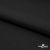 Курточная ткань Дюэл Middle (дюспо), WR PU Milky, Black/Чёрный 80г/м2, шир. 150 см - купить в Астрахани. Цена 123.45 руб.