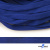 Шнур плетеный (плоский) d-12 мм, (уп.90+/-1м), 100% полиэстер, цв.257 - василек - купить в Астрахани. Цена: 8.62 руб.