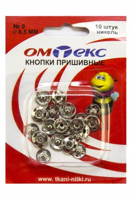 Кнопки металлические пришивные №0, диам. 8,5 мм, цвет никель - купить в Астрахани. Цена: 15.27 руб.