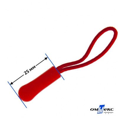 Пуллер для застёжки молнии пластиковый на шнурке арт.ZS-C0008, цв. (8)-красный - купить в Астрахани. Цена: 3.76 руб.