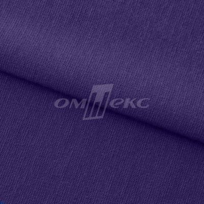 Трикотаж "Понто" 19-3810, 260 гр/м2, шир.150см, цвет т.фиолетовый - купить в Астрахани. Цена 829.36 руб.