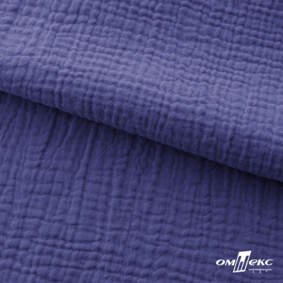 Ткань Муслин, 100% хлопок, 125 гр/м2, шир. 135 см   Цв. Фиолет   - купить в Астрахани. Цена 388.08 руб.