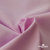 Ткань сорочечная Альто, 115 г/м2, 58% пэ,42% хл, шир.150 см, цв. розовый (12-2905) (арт.101) - купить в Астрахани. Цена 296.16 руб.