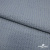 Ткань костюмная "Джинс", 345 г/м2, 100% хлопок, шир. 150 см, Цв. 1/ Light blue - купить в Астрахани. Цена 686 руб.